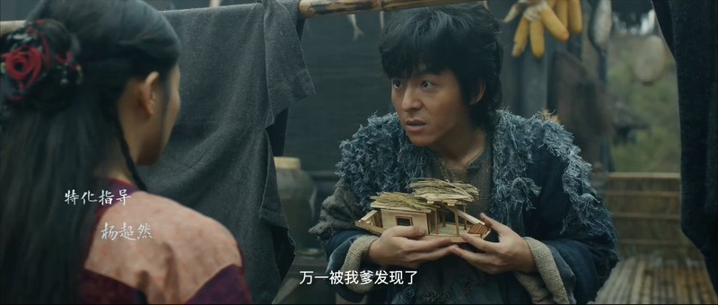 2019奇幻古装《水怪》HD1080P.国语中字.无水印截图