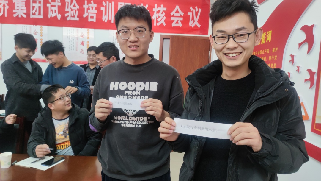 2021年度试验人员  培训暨考核(图19)