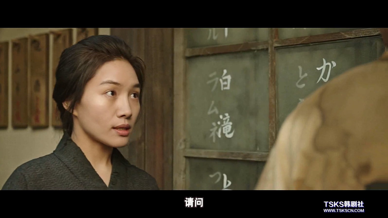 《朴烈》2017韩国传记剧情.HD1080P.韩语中字截图