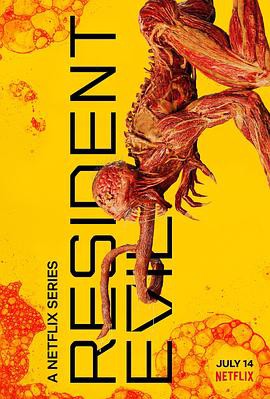 生化危机(2022)第一季封面图