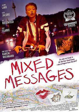 混乱信息封面图