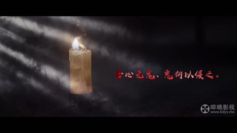 2020国剧《心宅猎人》36集全.HD1080P.国语中字截图