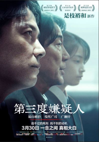 同路差别伴2007