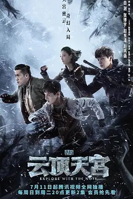 生命无限公司2009