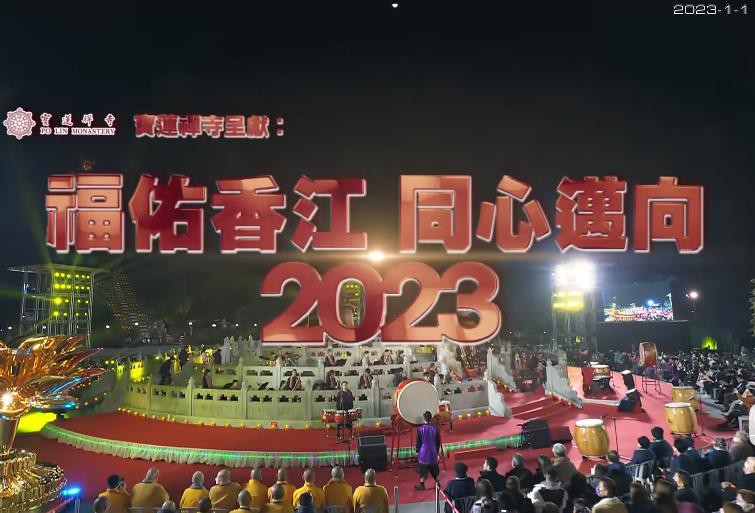 -2022福佑香同心迈向封面图