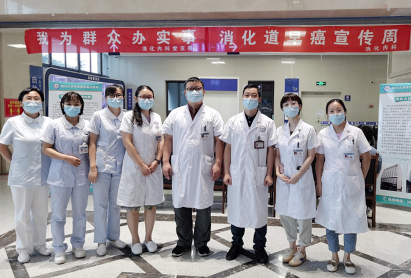 我院开展消化道早癌宣传周义诊活动(图1)