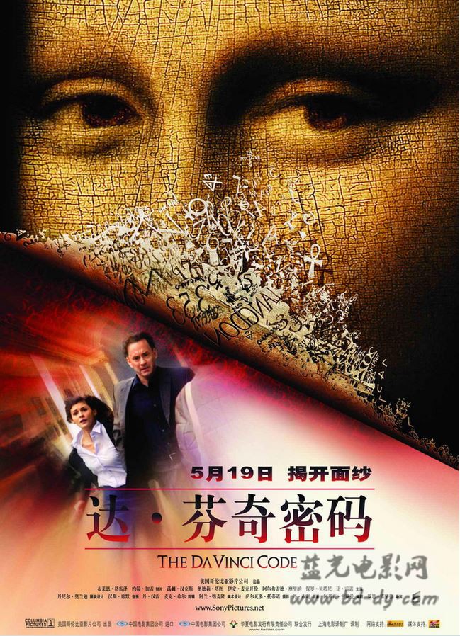 萨尔瓦多系统2008