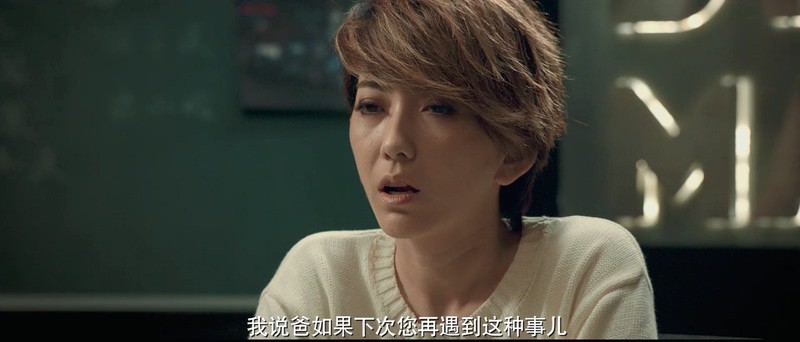 2019国产剧情《爱笑种梦室之龙在江湖》HD1080P.国语中字截图;jsessionid=oZ2kb5xQJxfOsXz_660Bsjpv2g_NTBH1303bFBaE