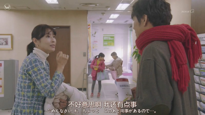 [HD-MP4][10集全] 女人们的秘密 / 情妇 / 猎艳情人 / Mistresses～女人们的秘密～ / ミストレス～女たちの秘密～ (2019)截图