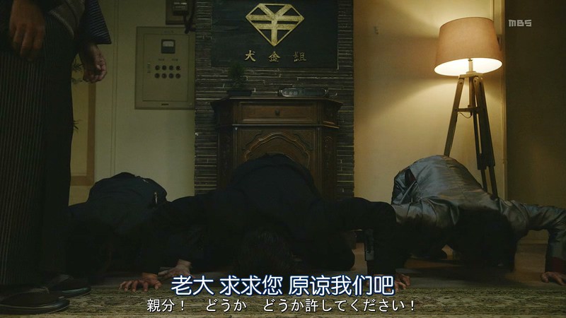 2019犯罪喜剧《极道女孩》6集全.HD720P.日语中字截图
