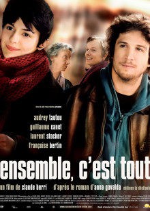 只要在一起封面图