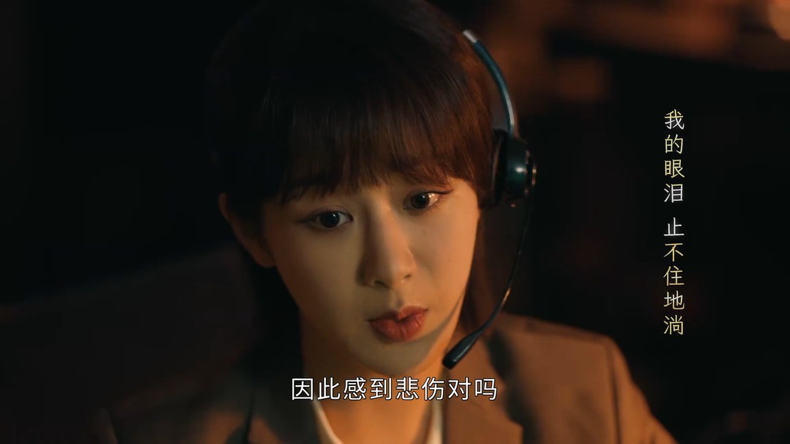 2021国剧《女心理师》40集全.HD1080P.国语中字截图;jsessionid=6THbGIR47S1OZB_rCUxrNpq4FBnNn0zsCGCn4eBB