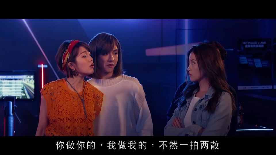 2021香港喜剧《假冒女团》BD1080P.粤语中字截图