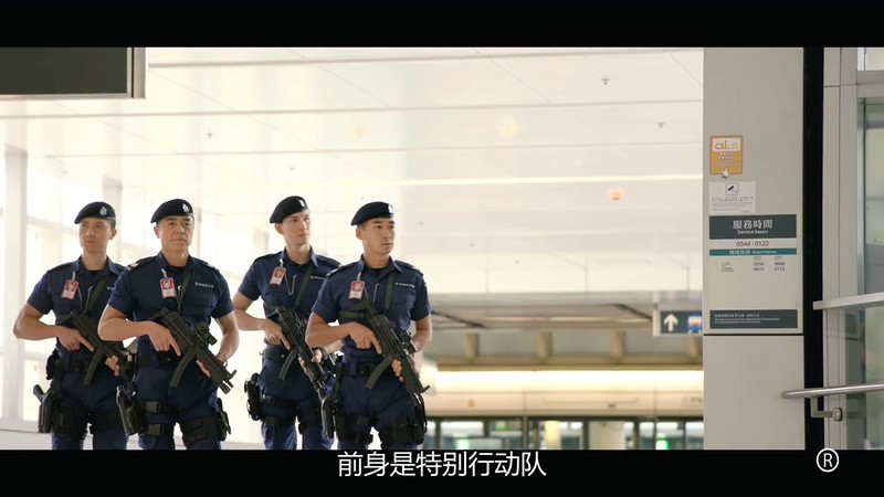 2020港剧《机场特警》25集全.HD1080P.国粤双语中字截图