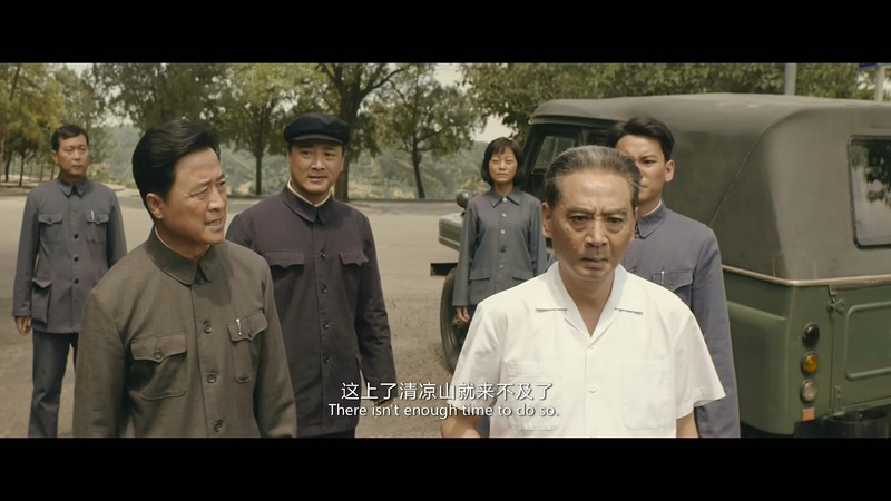 2019历史剧情《周恩来回延安》HD1080P.国语中字截图