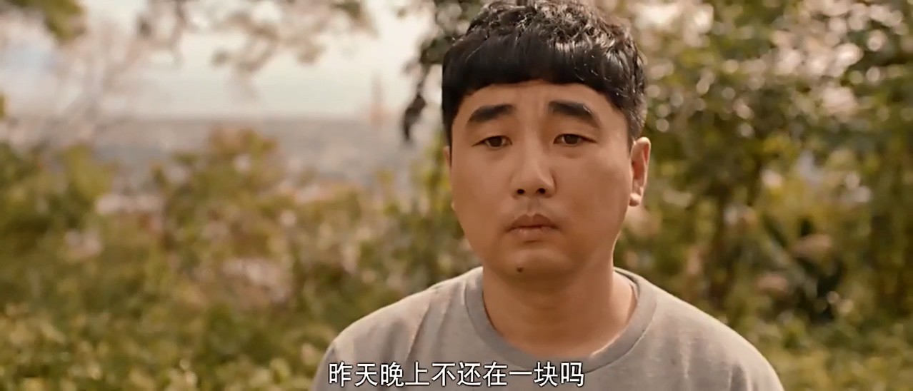 《无尽日》2017爱情喜剧.HD720P.国语中字截图