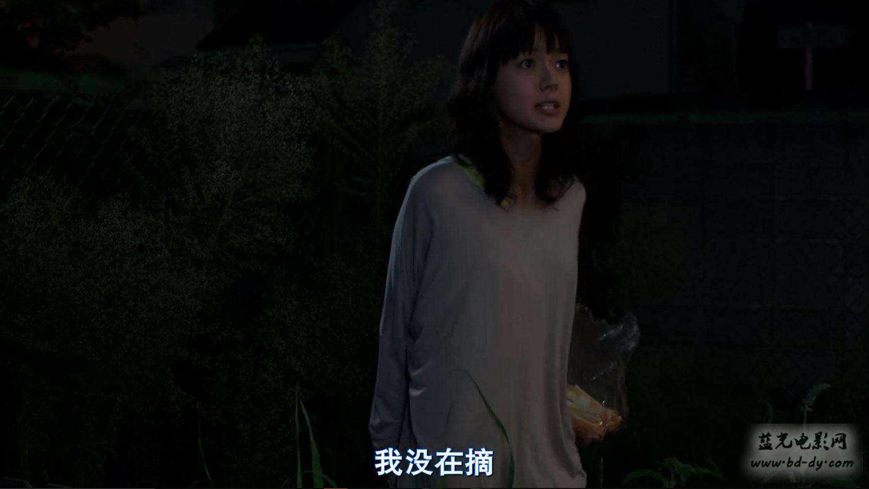 《小菜一碟》2015年日本爱情片.BD日语中字截图