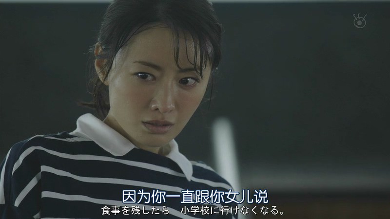 2019日剧《夏洛克：未叙之章》更至08集.HD720P.日语中字截图