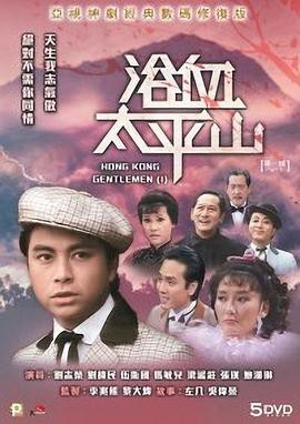 浴血太平山封面图