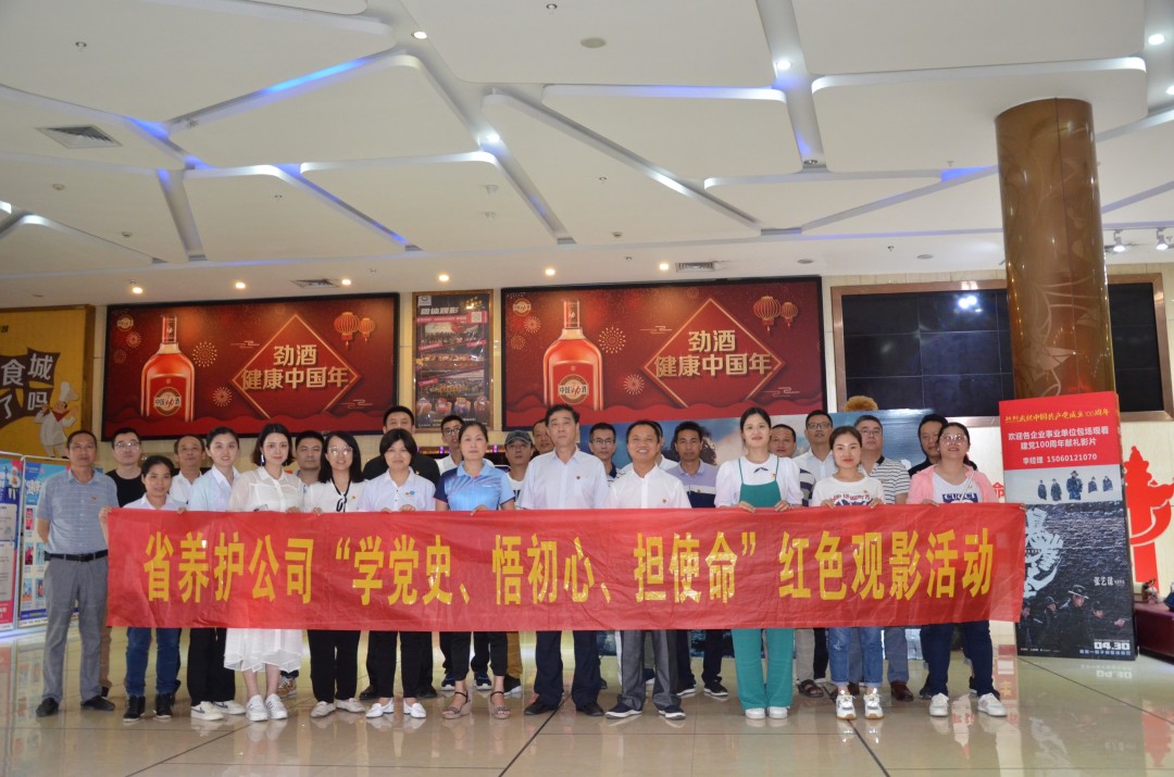 福建高速养护网 -  千亿（中国）体育登录入口