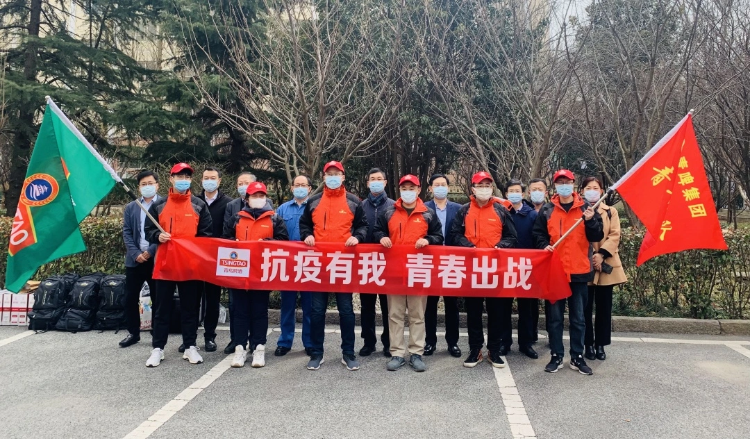 彰显青春担当，青啤第二批志愿者奔赴莱西抗疫一线