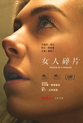 女人旅途2007