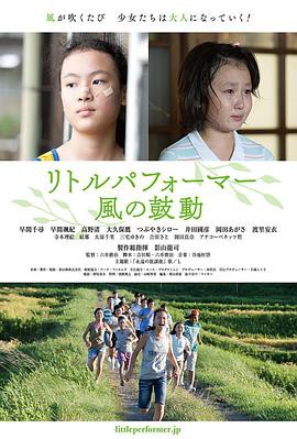 风之舞者封面图