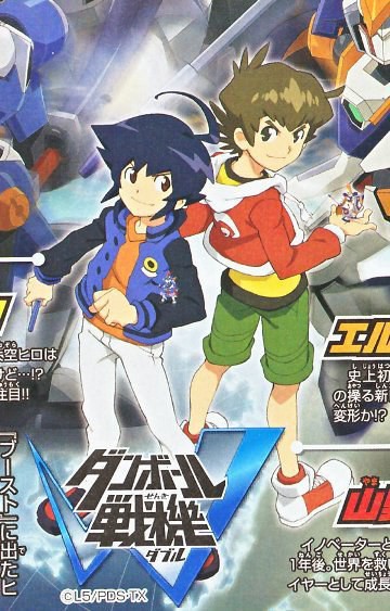 纸箱战机W封面图