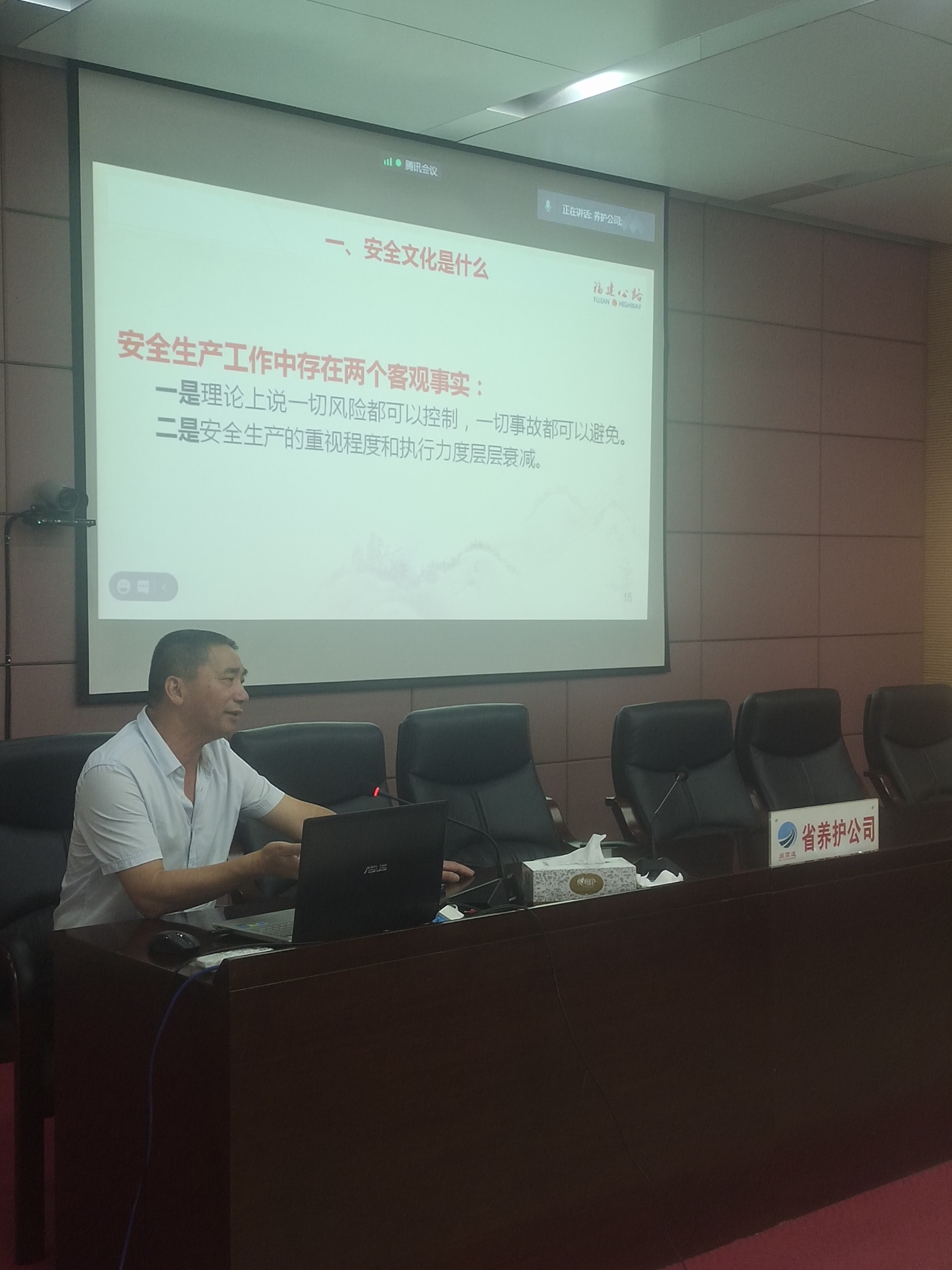 福建高速养护网 -  千亿（中国）体育登录入口