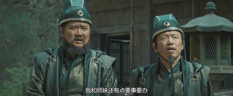 2018奇幻武侠《武林怪兽》BD720P&BD1080P.国粤双语中字截图