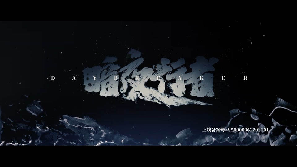 2022国剧《暗夜行者》24集全.HD1080P.国语中字截图;jsessionid=vnNTNnS4OAFavWJHTIP3ux3cvFtuJMugnaP-SjRQ