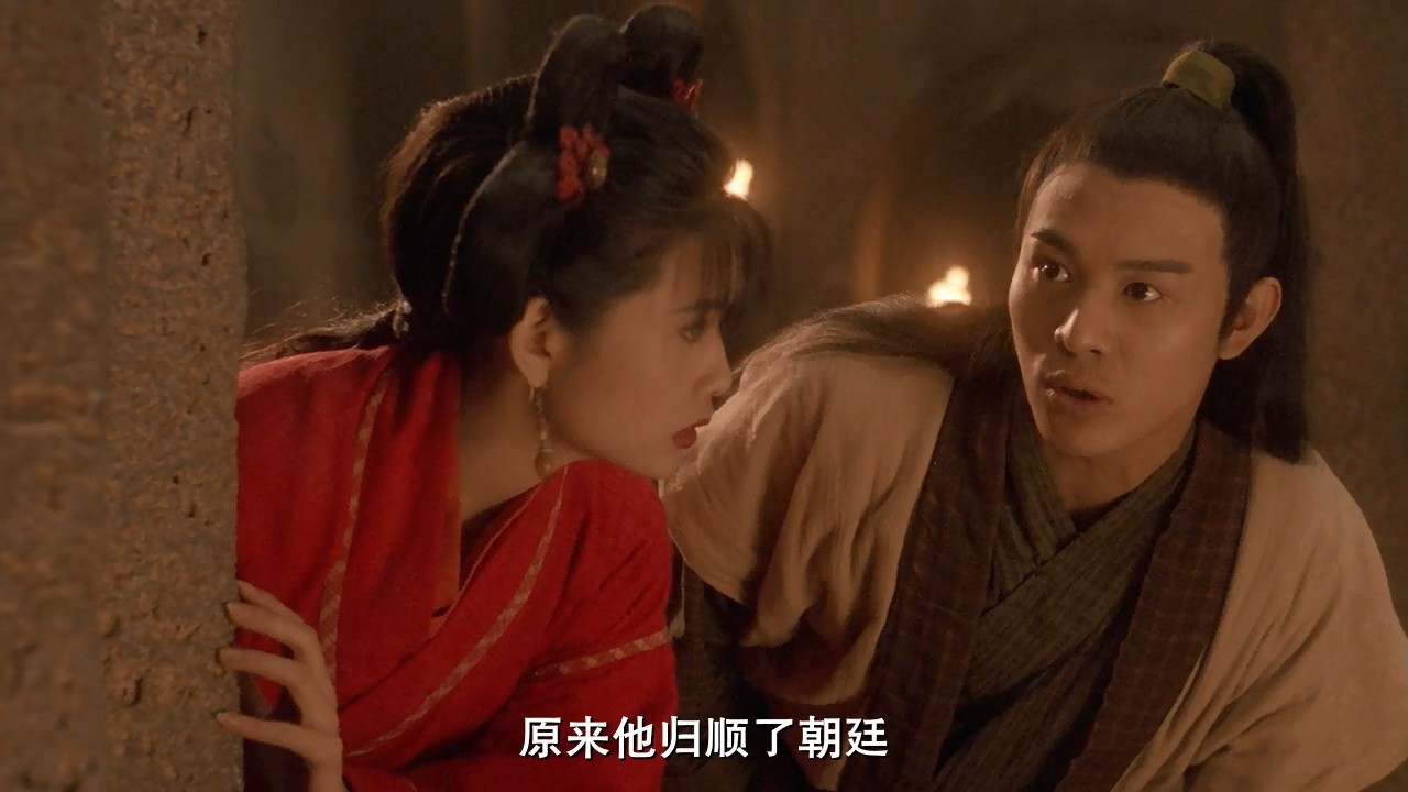 《倚天屠龙记之魔教教主》1993李连杰武侠.BD720P.国粤双语中字截图;jsessionid=ktaCJeTxRtR9dwUTrQ5cJLKGe9L_ZsWjXeU9xvQa