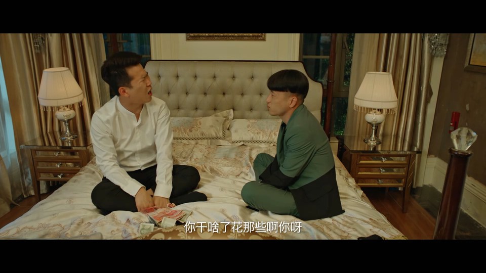 2022国产喜剧《东北青年之冒牌富豪》HD1080P.国语中字截图;jsessionid=5AecTlvceNtB6WSDo2UelbWclpiRKNoveKJTfc8R