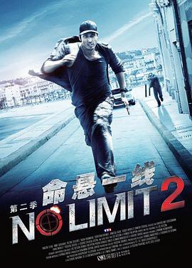 特工疑云第二季封面图