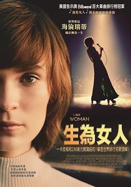 白鹤功夫传2008