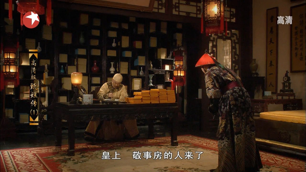 后宫甄嬛传剧照