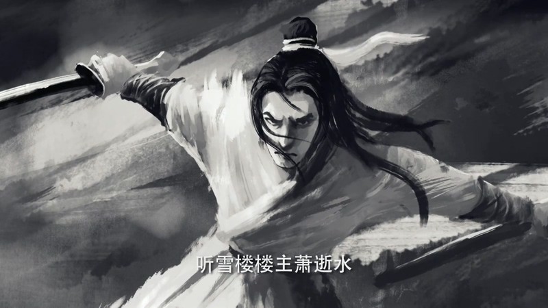 2019古装爱情《听雪楼》56集全.HD1080P.国语中字.无水印截图