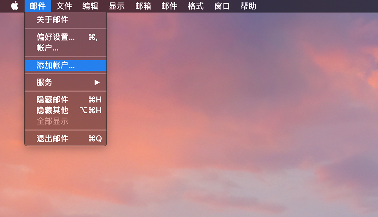 騰訊企業(yè)郵箱
