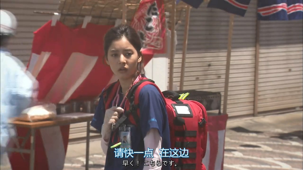 《紧急救命3》更至第6集.2017日本剧情.HD720P.日语中字截图
