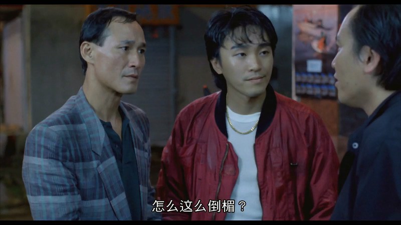 1990周星驰动作《风雨同路》BD720P&BD1080P.国粤双语中字截图;jsessionid=aI-0Ru111n3pM1MMid68LikyIFd7yw-tmqESmJWP