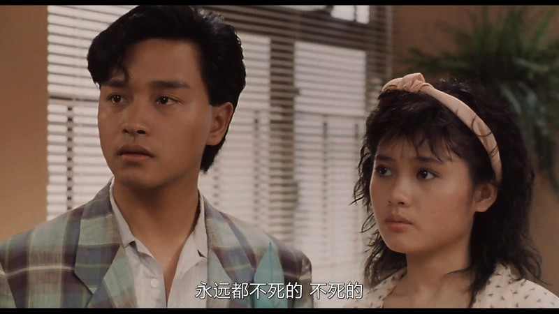 1985张国荣爱情喜剧《为你钟情》BD720P.国粤双语中字截图
