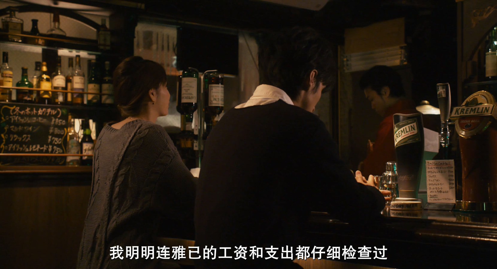 《想要拥抱你》2014日本爱情.BD720P&BD1080P.日语中字截图