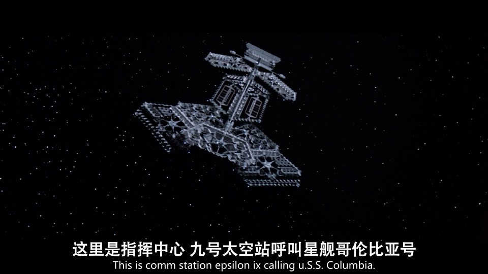 1979奇幻冒险《星际旅行1：无限太空》BD720P&BD1080P.英语中英双字截图