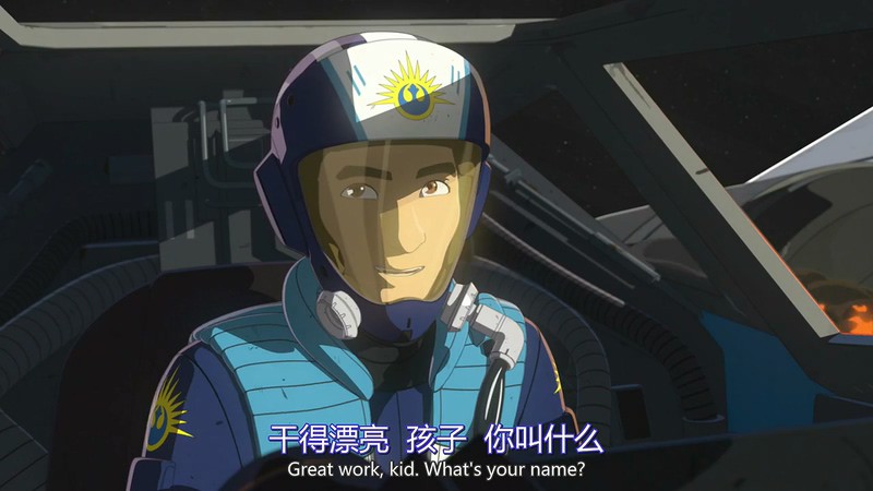 2018动作冒险《星球大战：抵抗组织第一季》更至20集.HD720P.英语中英双字截图