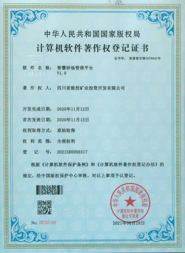 微信图片_20210630101057.jpg