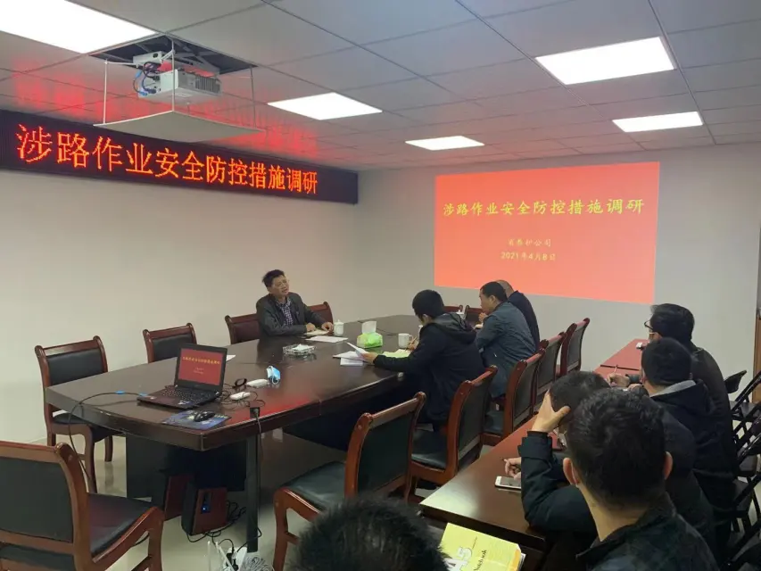 福建高速养护网 -  易游（中国）