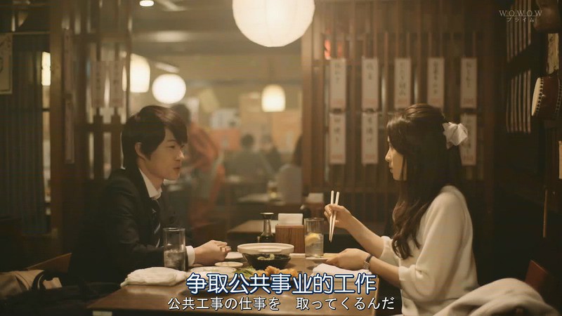 2020日剧《铁之骨》更至05集.HD720P.日语中字截图;jsessionid=v3WqOnusJfpWa1edQaAQS_GVPLy9KBc9PZfpv4CV