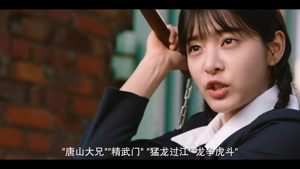 2023韩剧《绿洲》更至14集.HD1080P.韩语中字截图