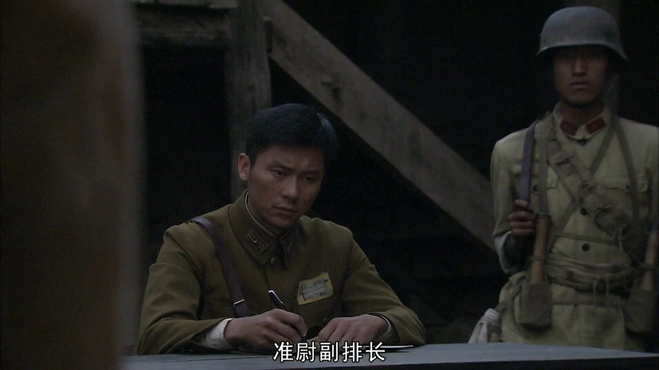 我的团长我的团剧照