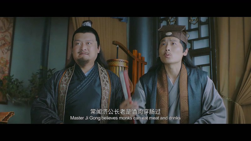 2020奇幻古装《降龙罗汉》HD1080P.国语中字截图;jsessionid=yBvx2NKcy4z-uyIyinb-9fc7s79c70gsHNAcHRec